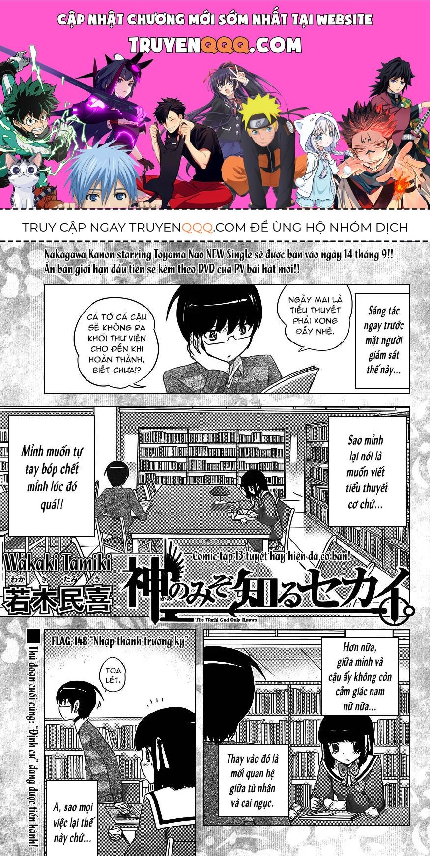 The World God Only Knows Chapter 148 - 1