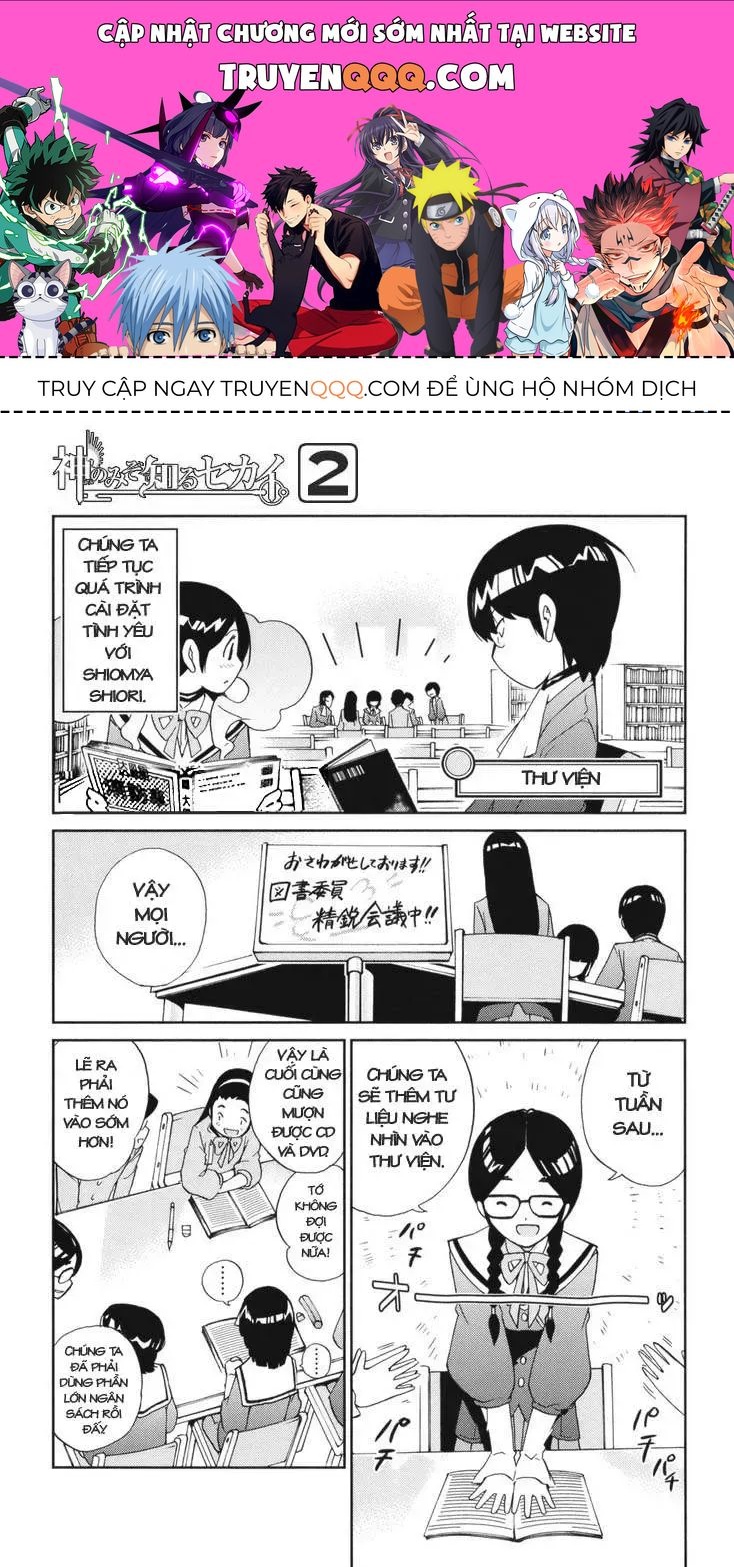 The World God Only Knows Chapter 15 - 1