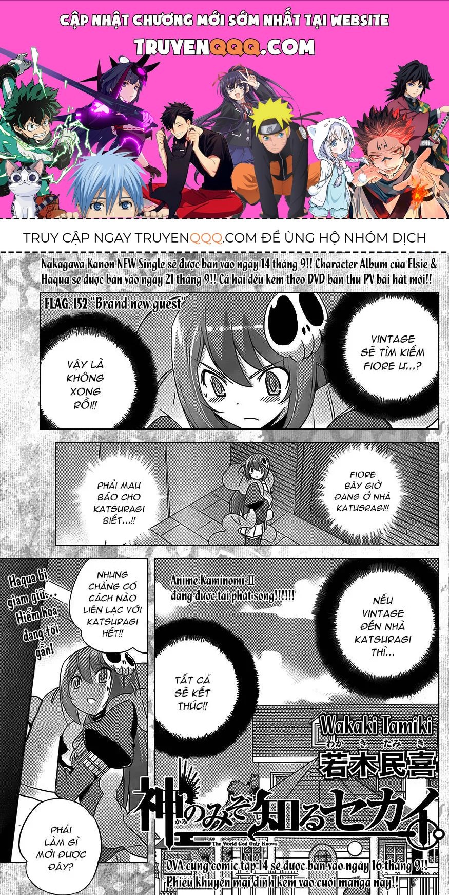 The World God Only Knows Chapter 152 - 1