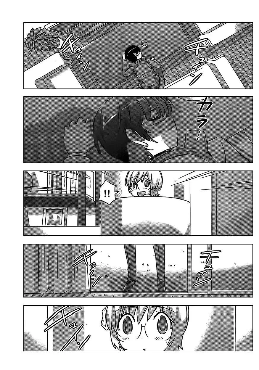 The World God Only Knows Chapter 152 - 13
