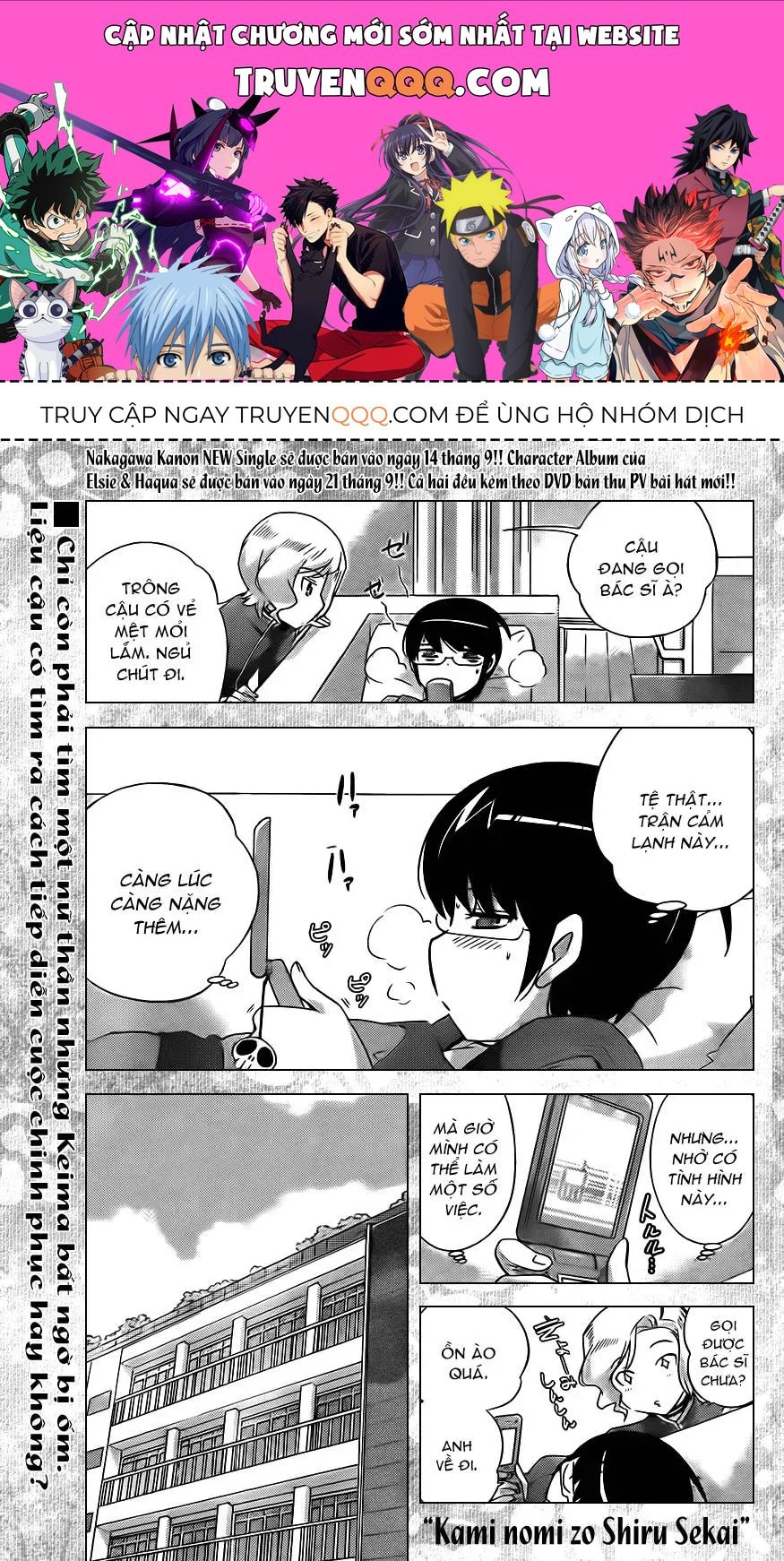 The World God Only Knows Chapter 153 - 1