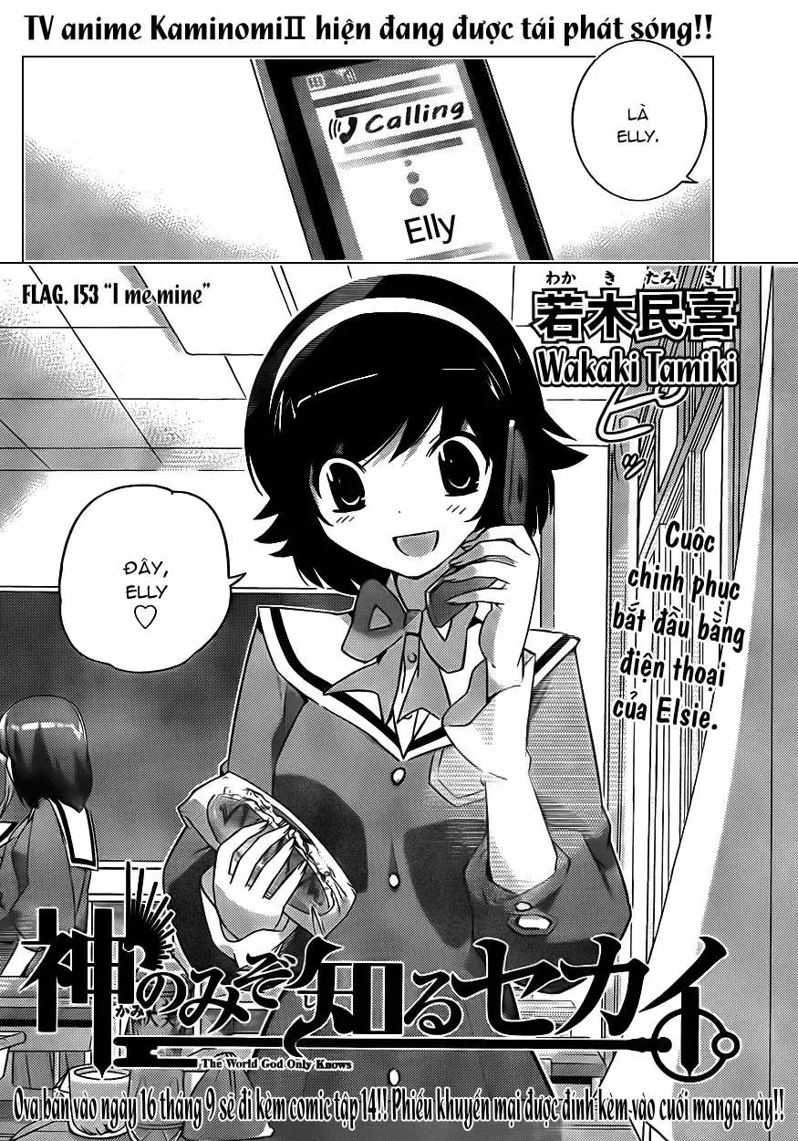 The World God Only Knows Chapter 153 - 2