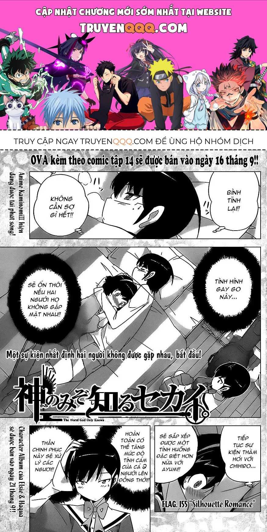 The World God Only Knows Chapter 155 - 1