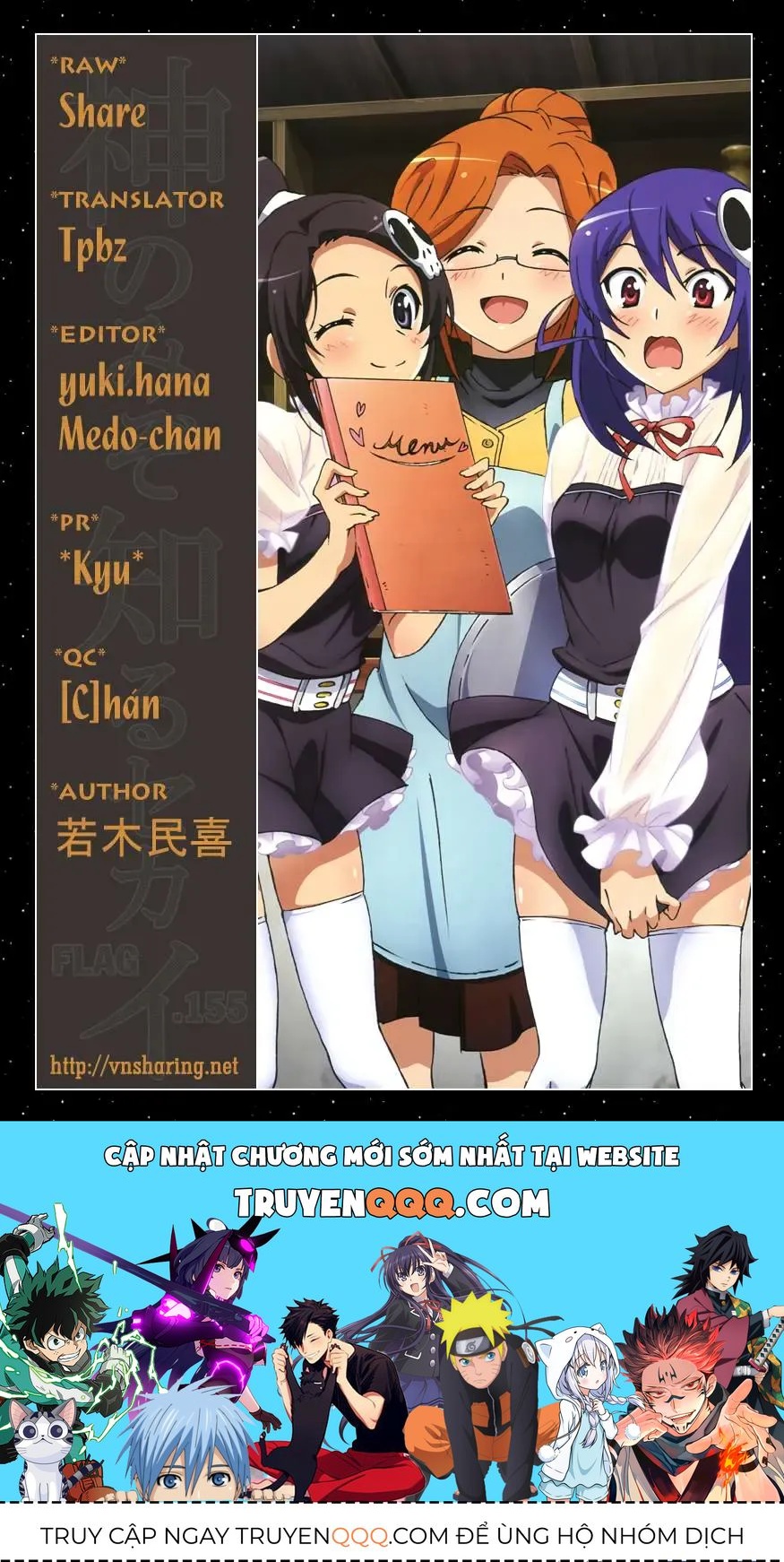 The World God Only Knows Chapter 155 - 19