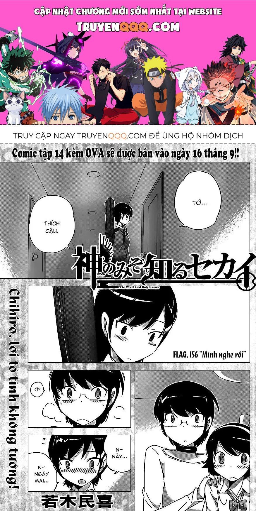The World God Only Knows Chapter 156 - 1