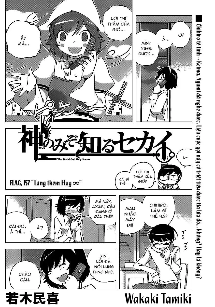 The World God Only Knows Chapter 157 - 2