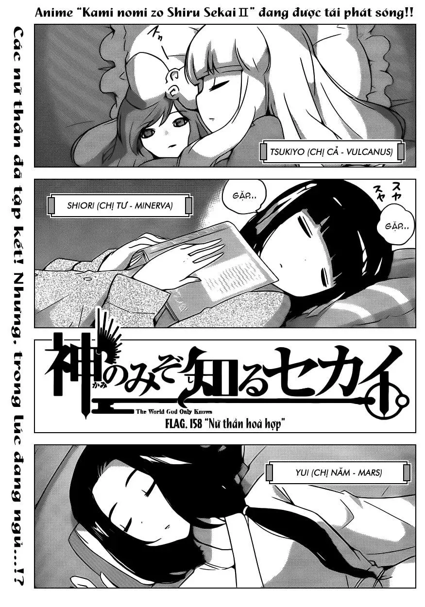 The World God Only Knows Chapter 158 - 3
