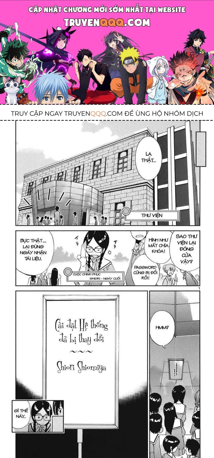 The World God Only Knows Chapter 16 - 1