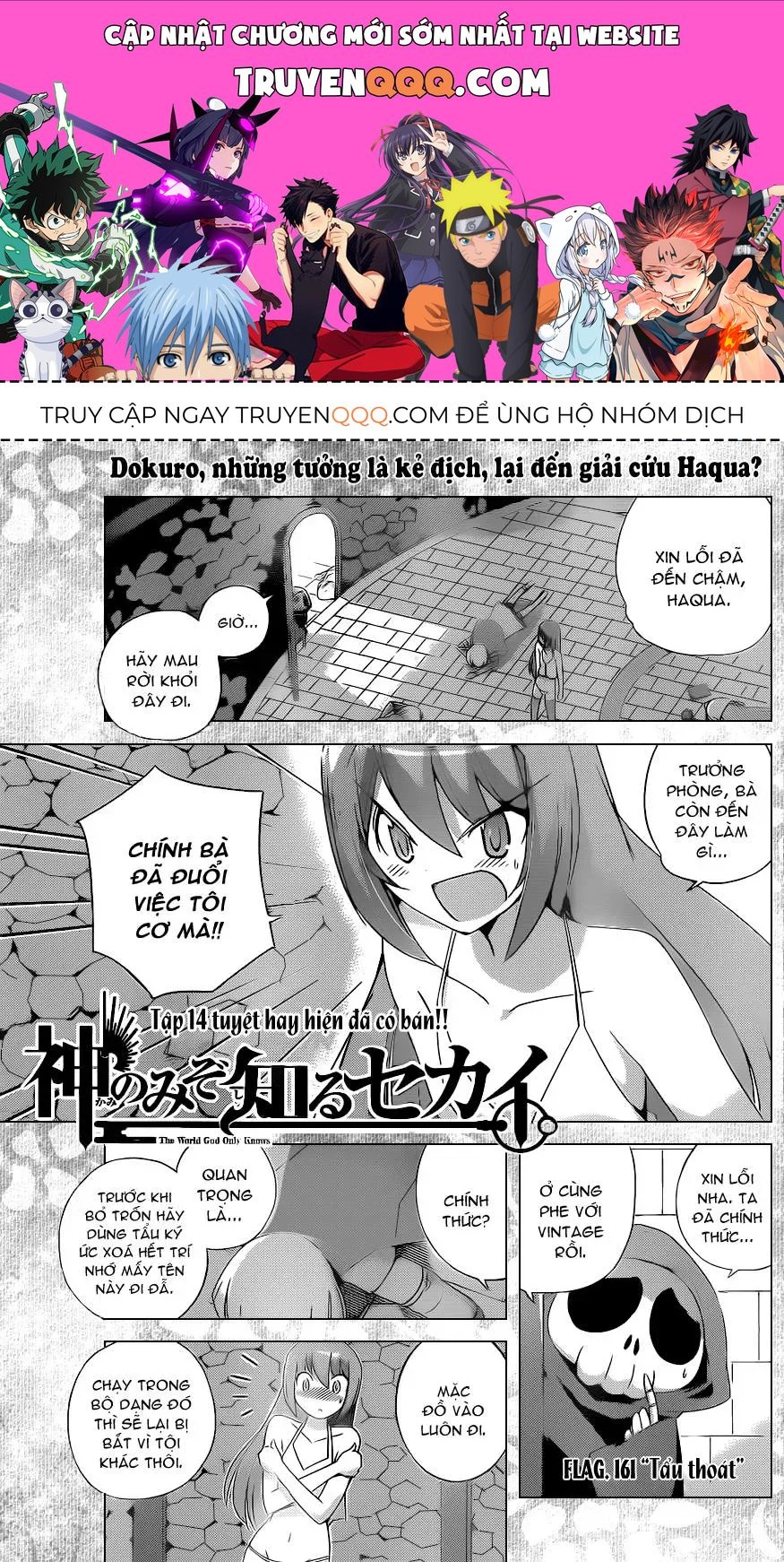 The World God Only Knows Chapter 161 - 1