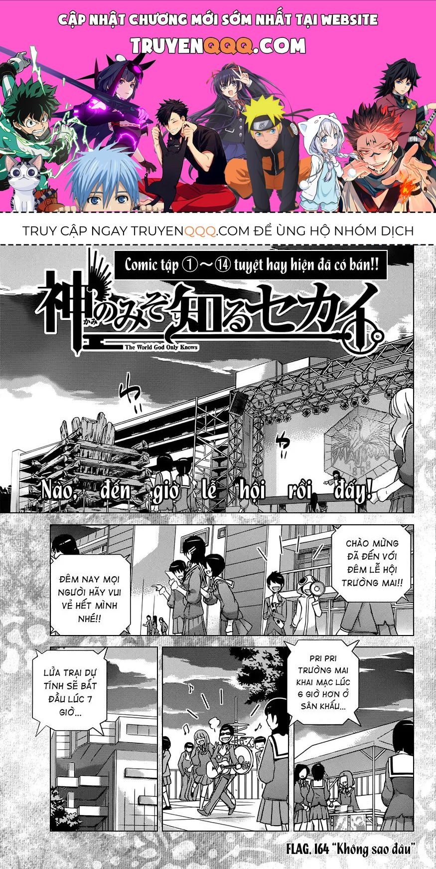 The World God Only Knows Chapter 164 - 1