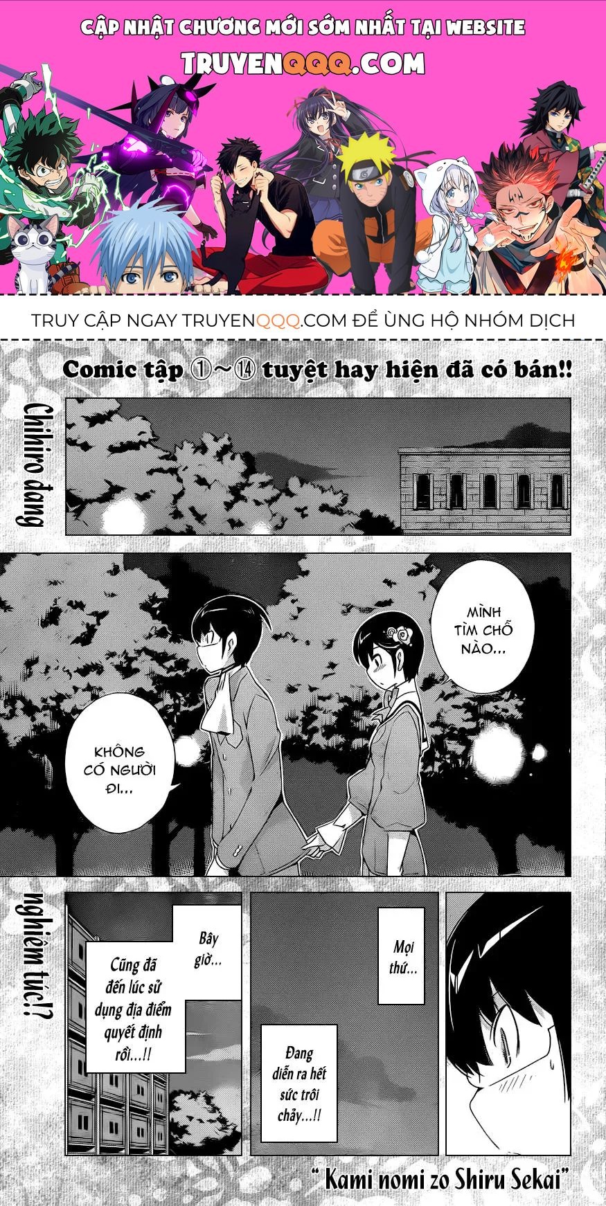 The World God Only Knows Chapter 165 - 1