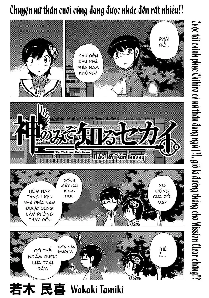 The World God Only Knows Chapter 165 - 2
