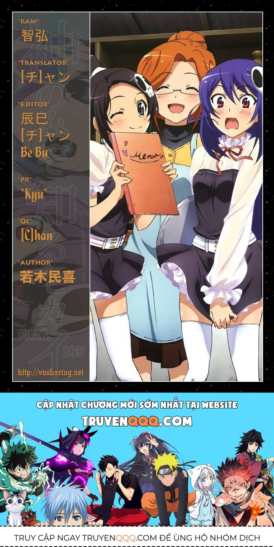 The World God Only Knows Chapter 165 - 19