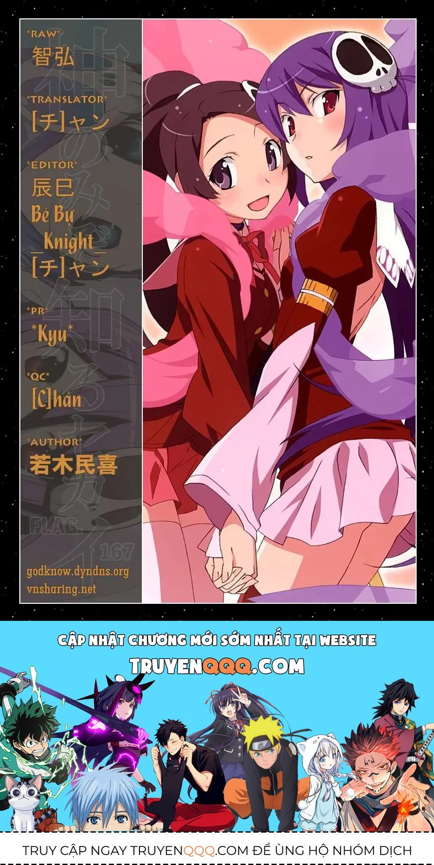 The World God Only Knows Chapter 167 - 19