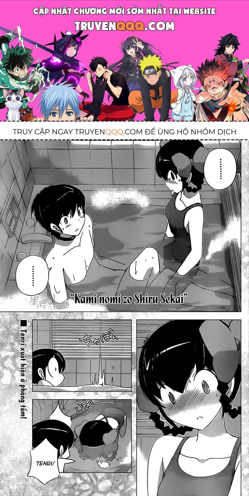 The World God Only Knows Chapter 168 - 1