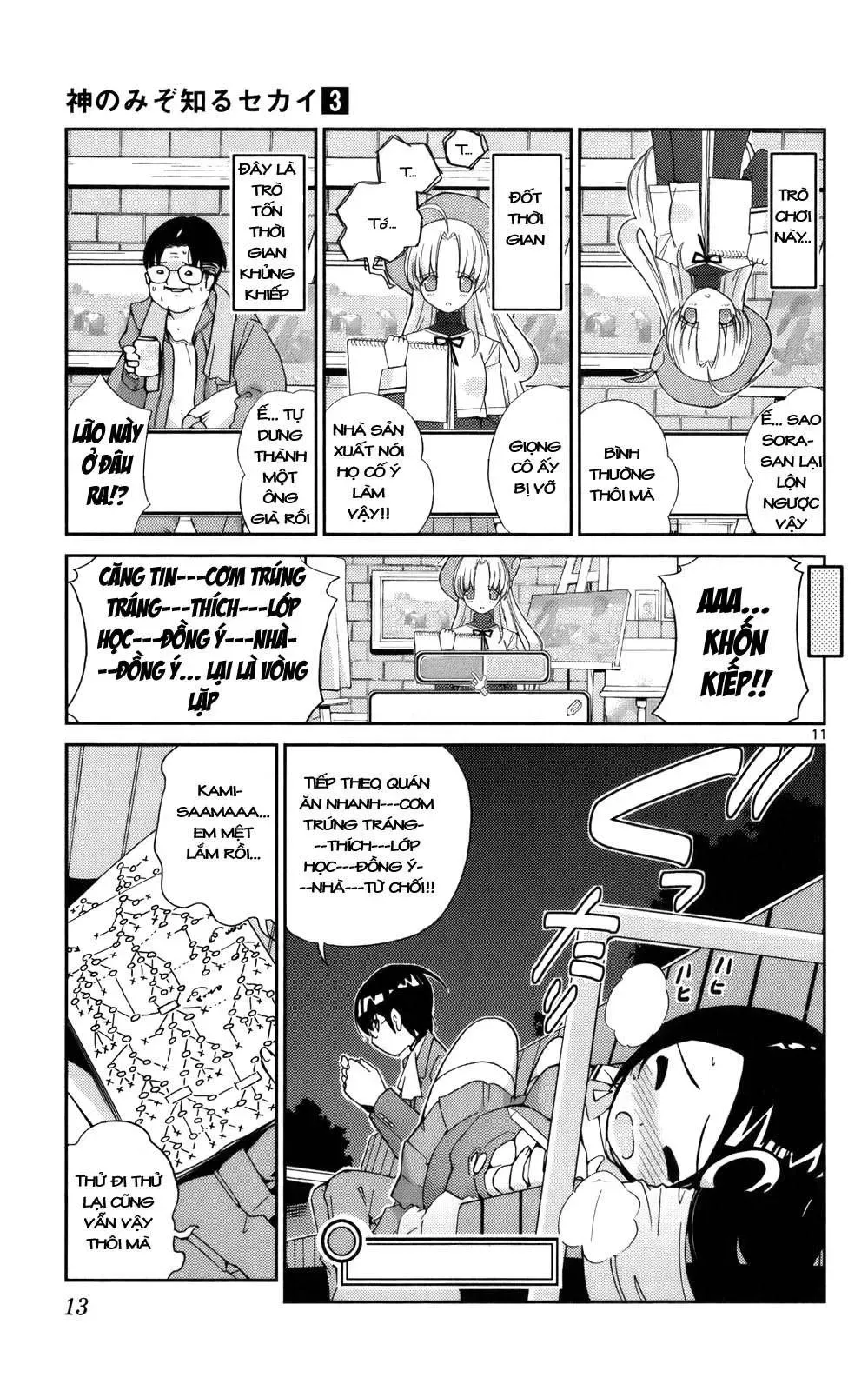 The World God Only Knows Chapter 17 - 12