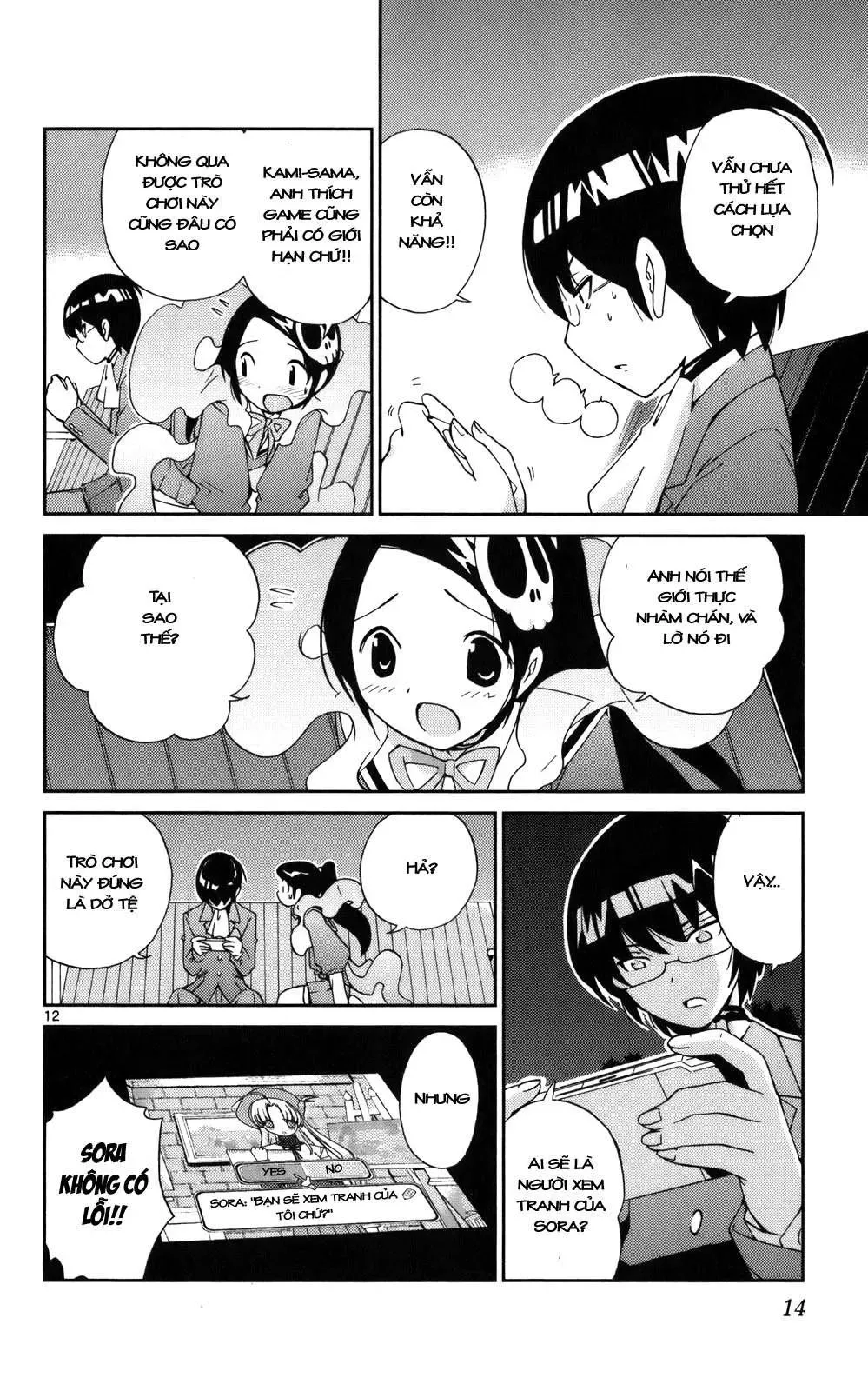 The World God Only Knows Chapter 17 - 13