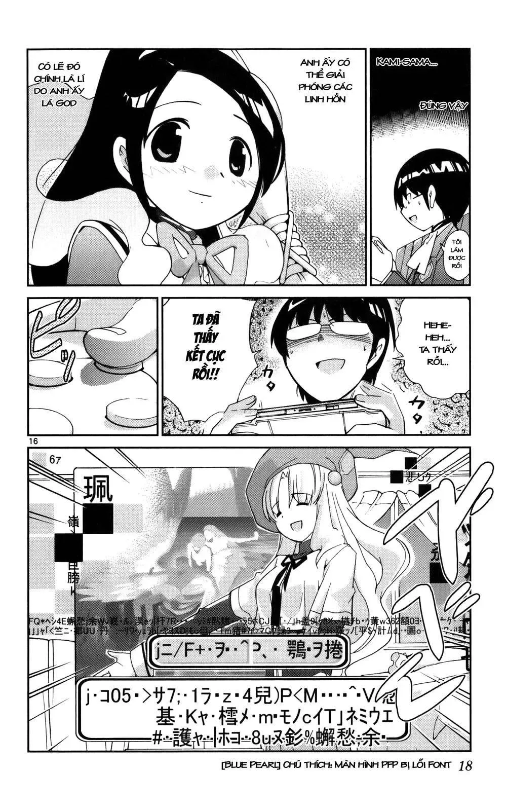 The World God Only Knows Chapter 17 - 17