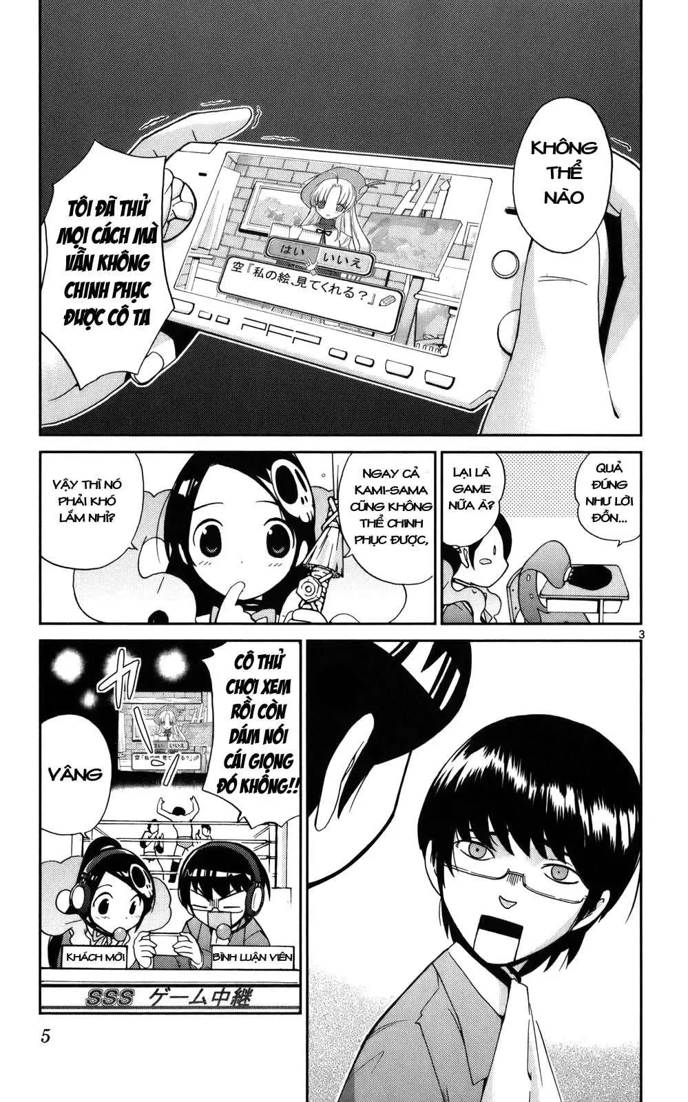 The World God Only Knows Chapter 17 - 4