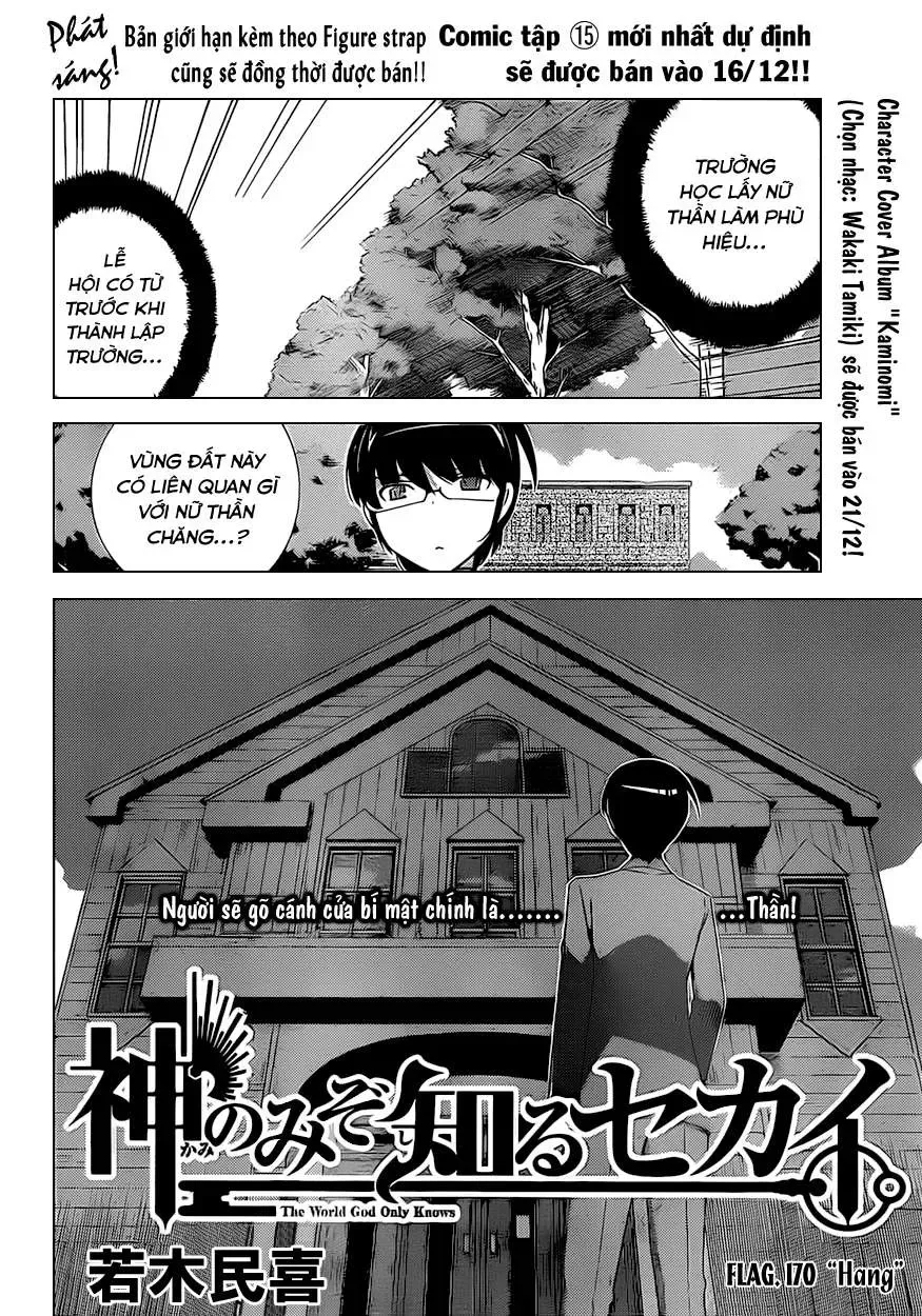 The World God Only Knows Chapter 170 - 3
