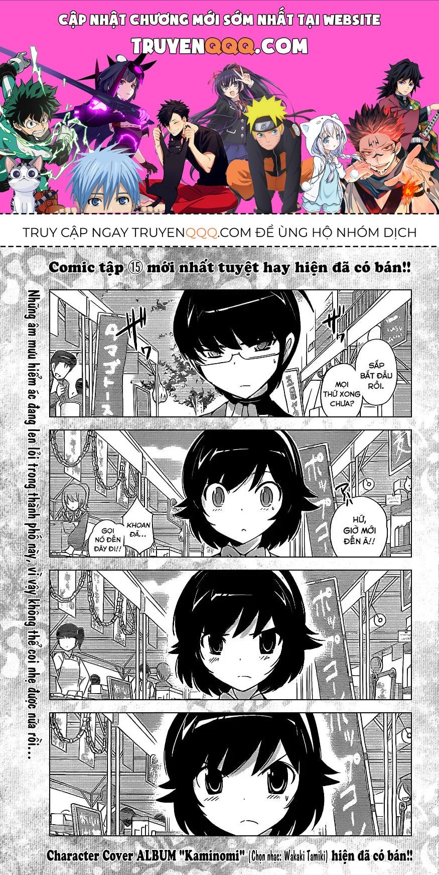 The World God Only Knows Chapter 172 - 1