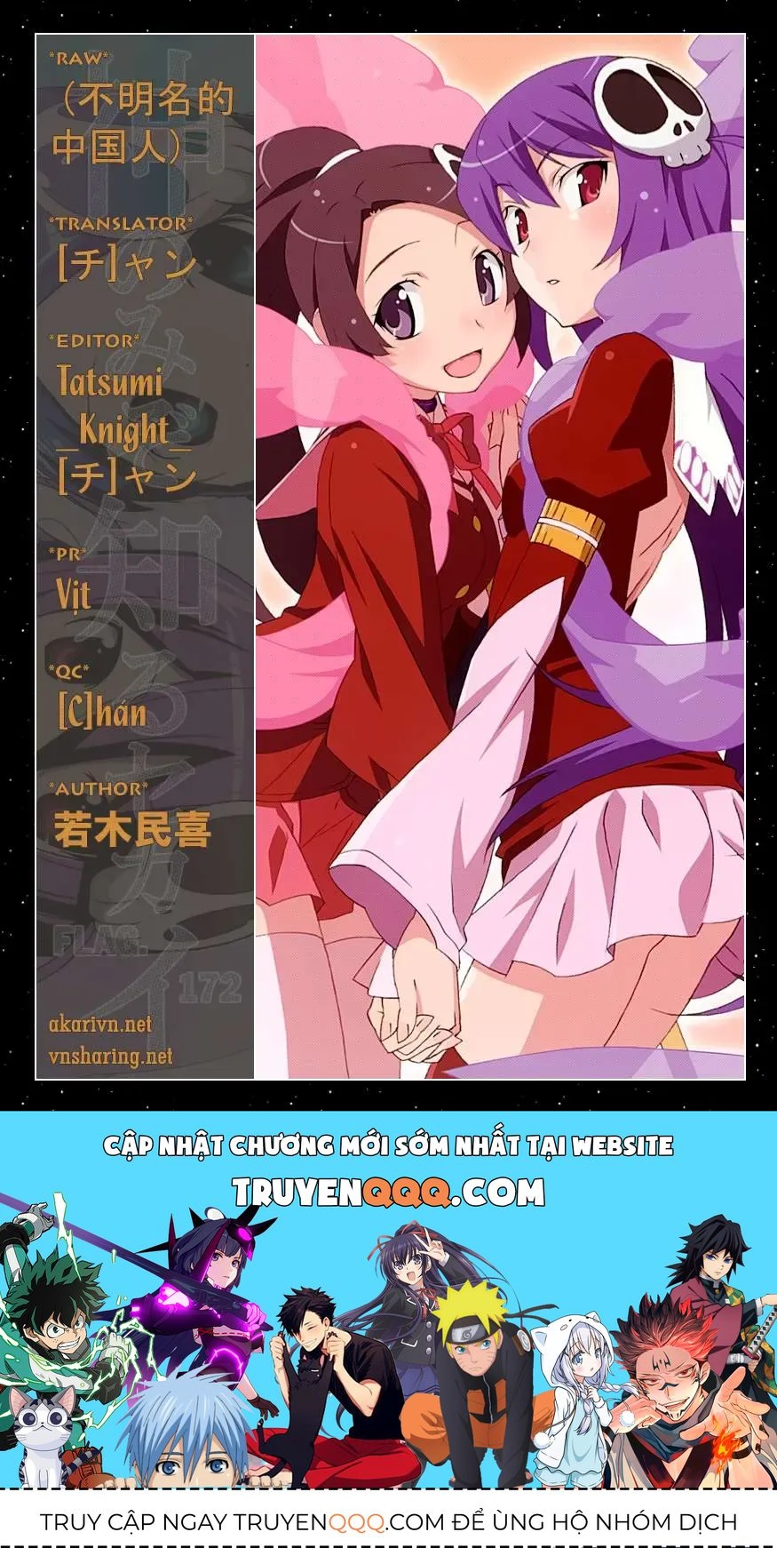 The World God Only Knows Chapter 172 - 19