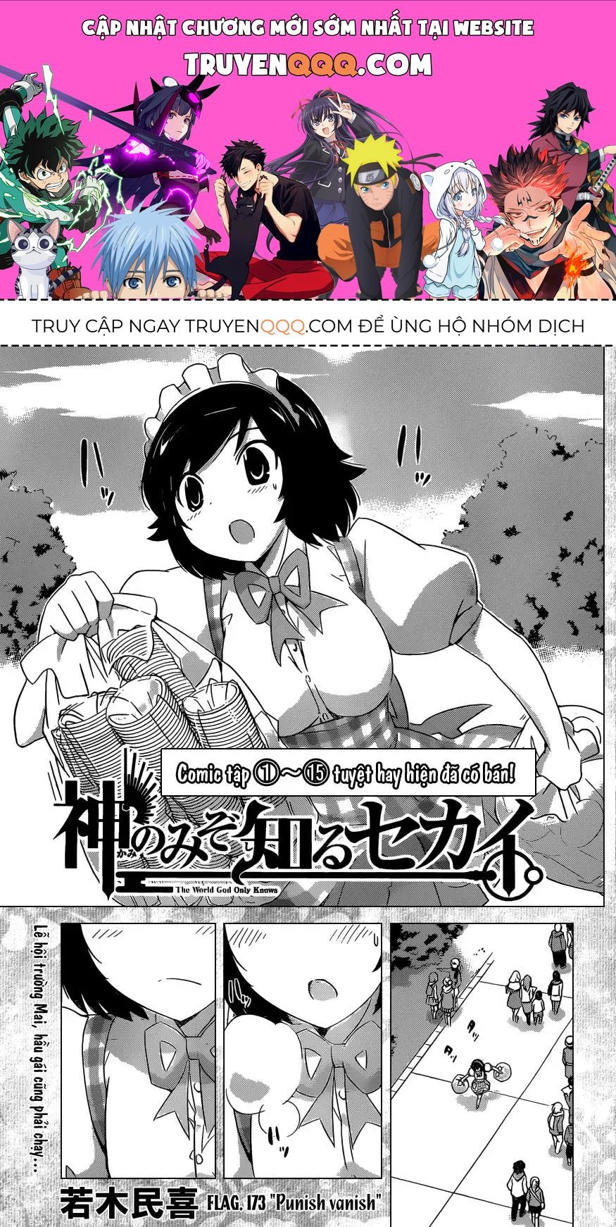 The World God Only Knows Chapter 173 - 1