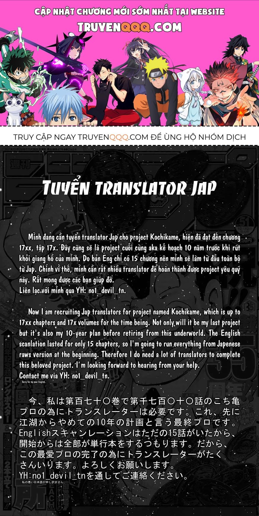 The World God Only Knows Chapter 174 - 1