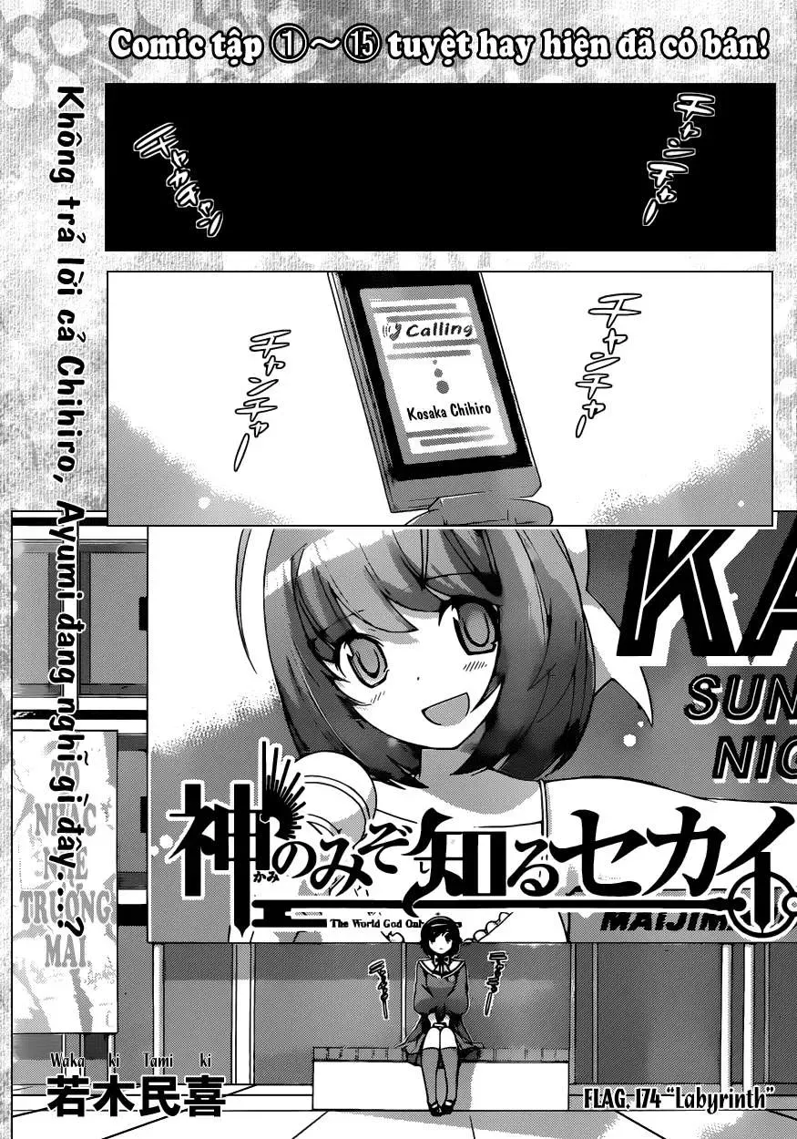 The World God Only Knows Chapter 174 - 2