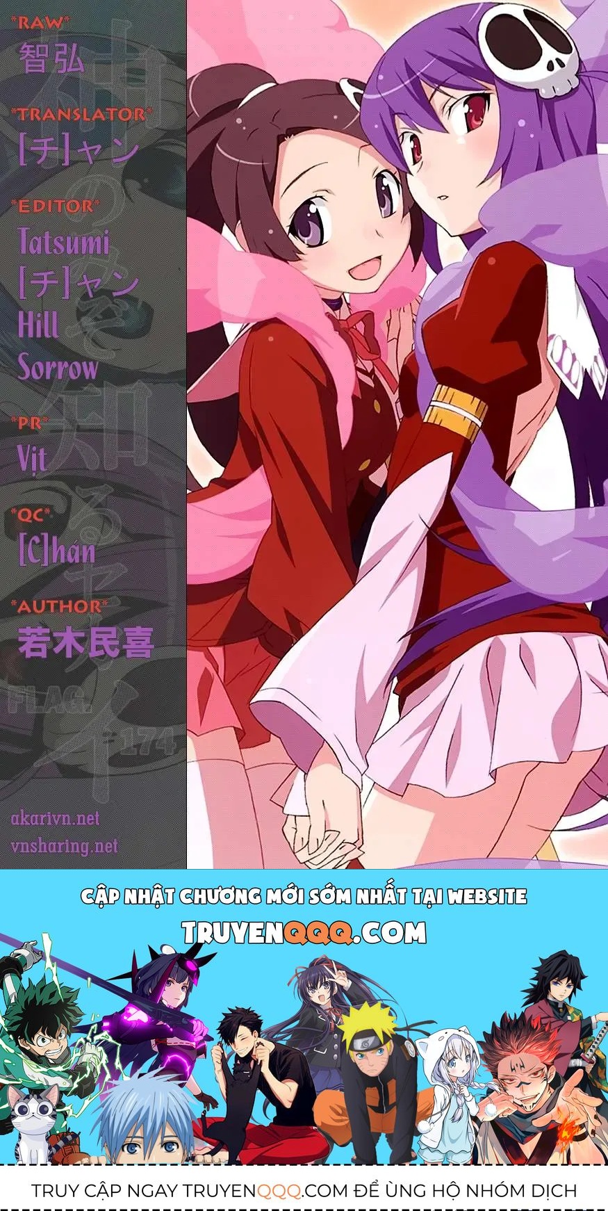 The World God Only Knows Chapter 174 - 20