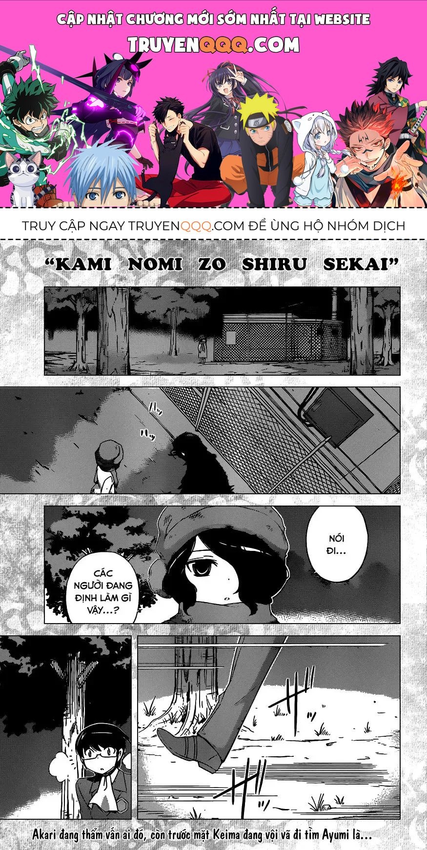 The World God Only Knows Chapter 175 - 1