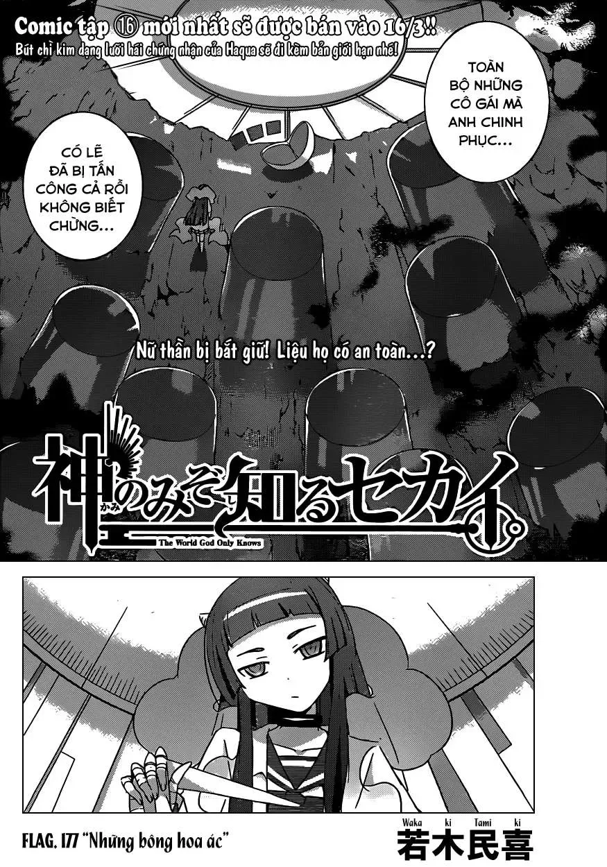The World God Only Knows Chapter 177 - 3