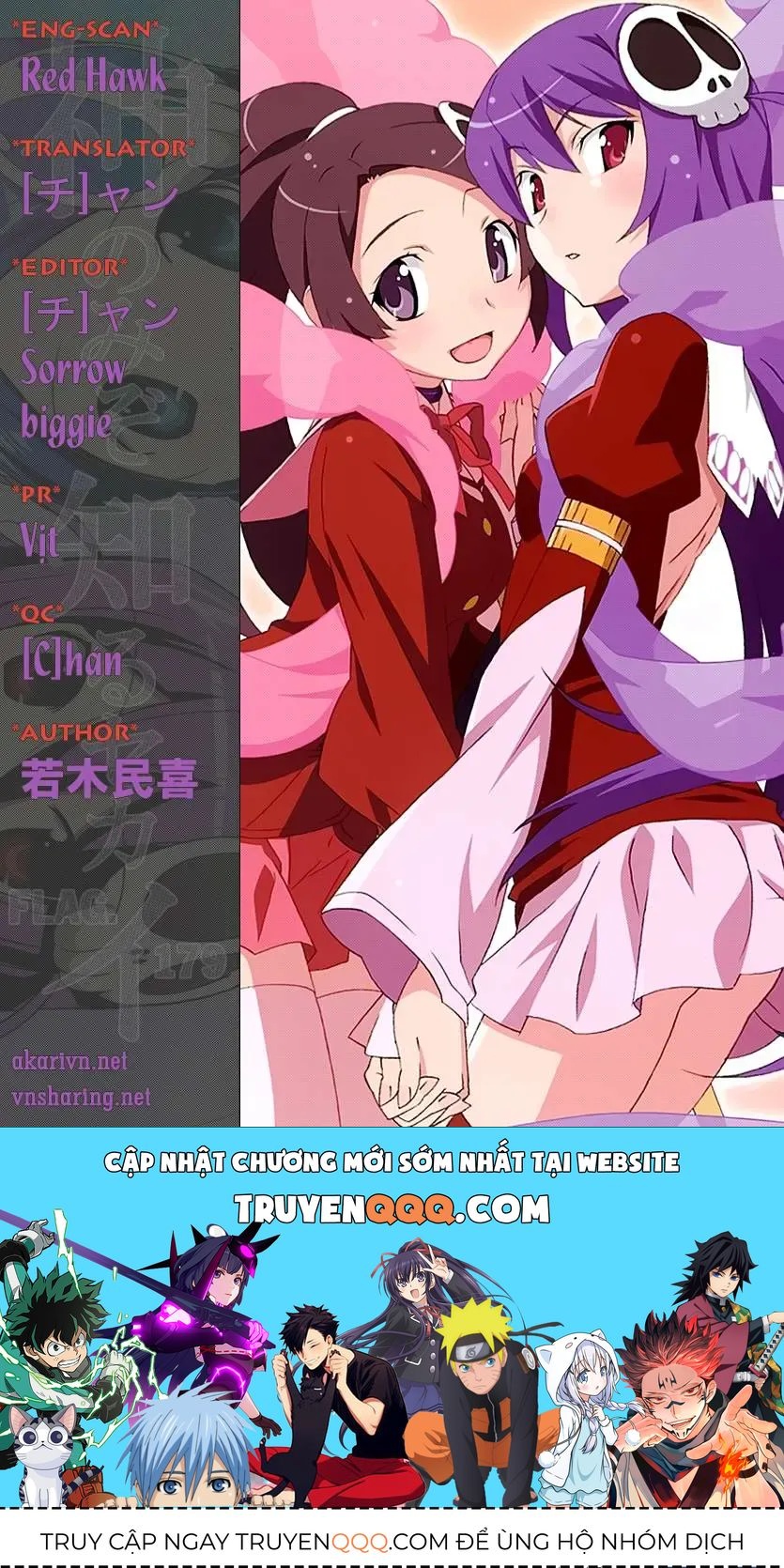 The World God Only Knows Chapter 179 - 25