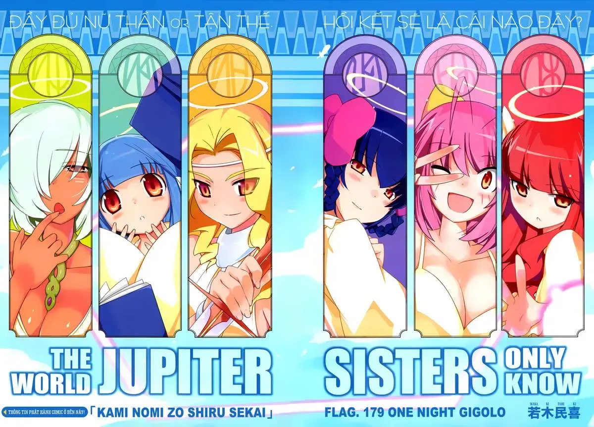 The World God Only Knows Chapter 179 - 4