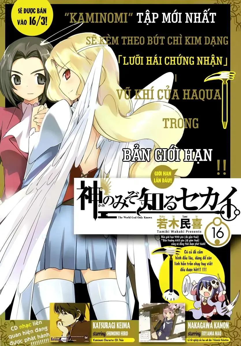The World God Only Knows Chapter 179 - 5