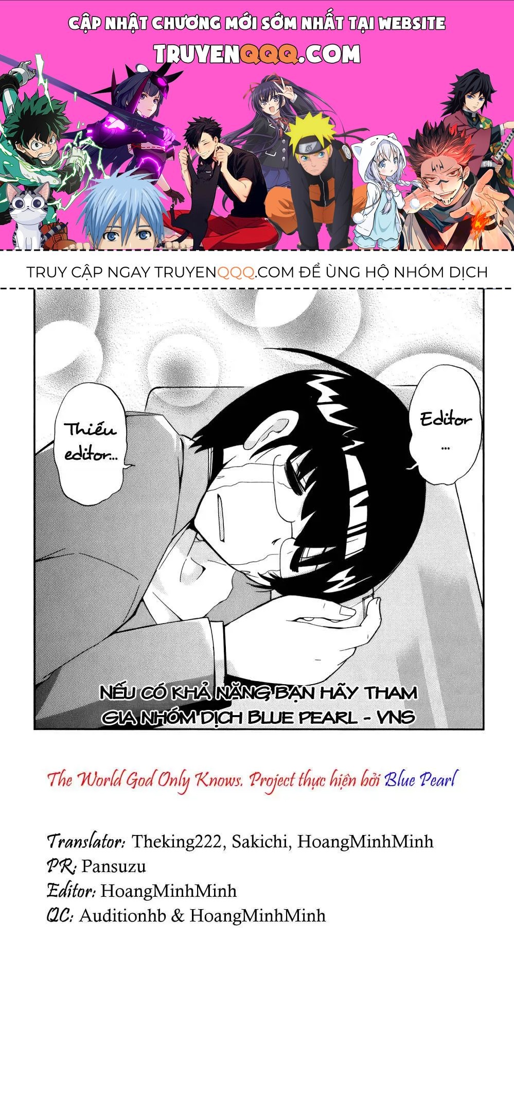 The World God Only Knows Chapter 18 - 1