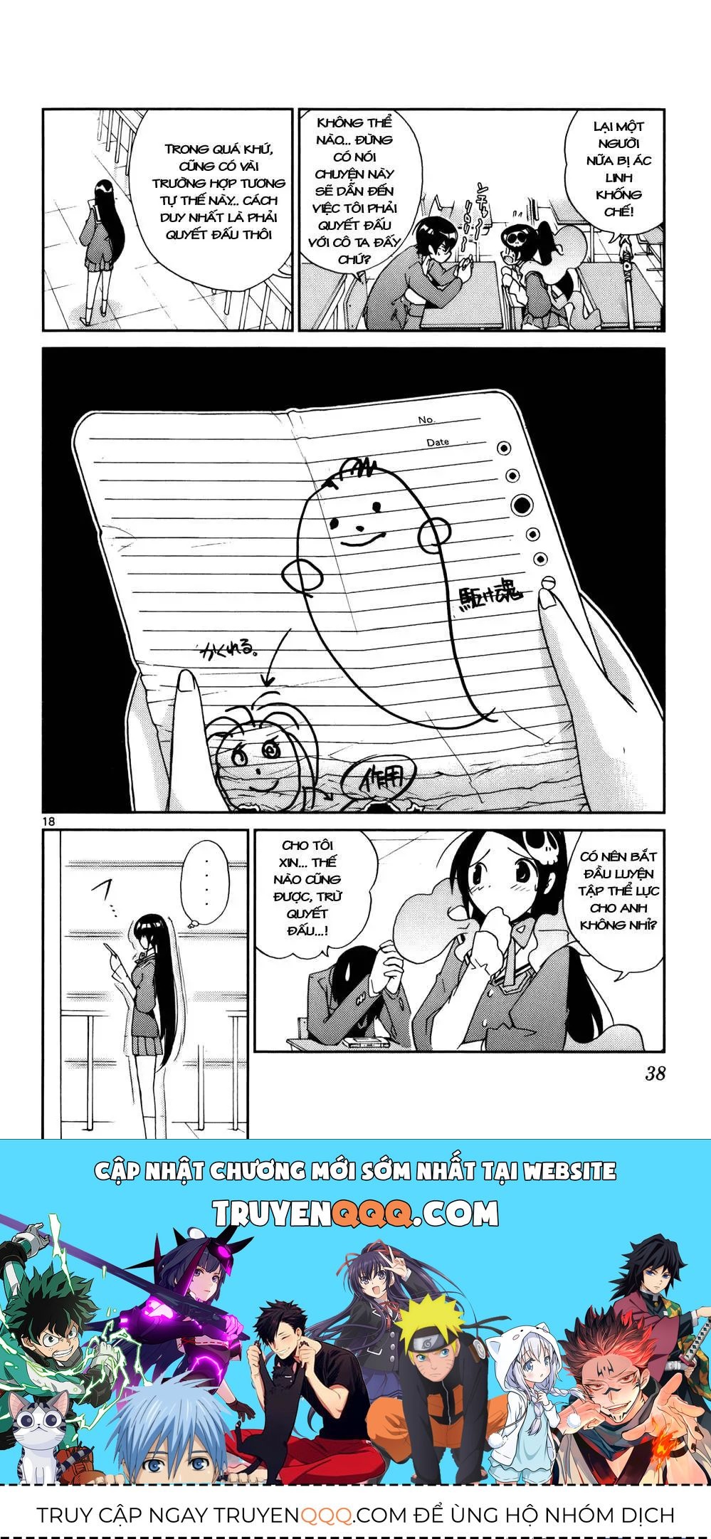 The World God Only Knows Chapter 18 - 19