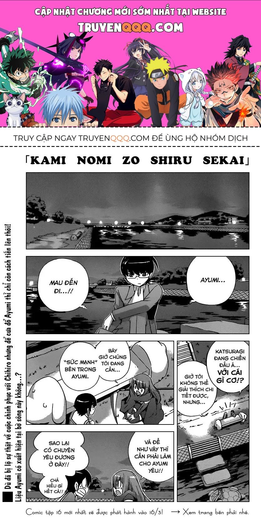 The World God Only Knows Chapter 180 - 1