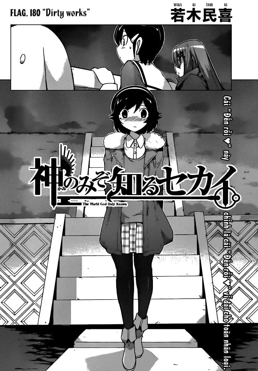 The World God Only Knows Chapter 180 - 4