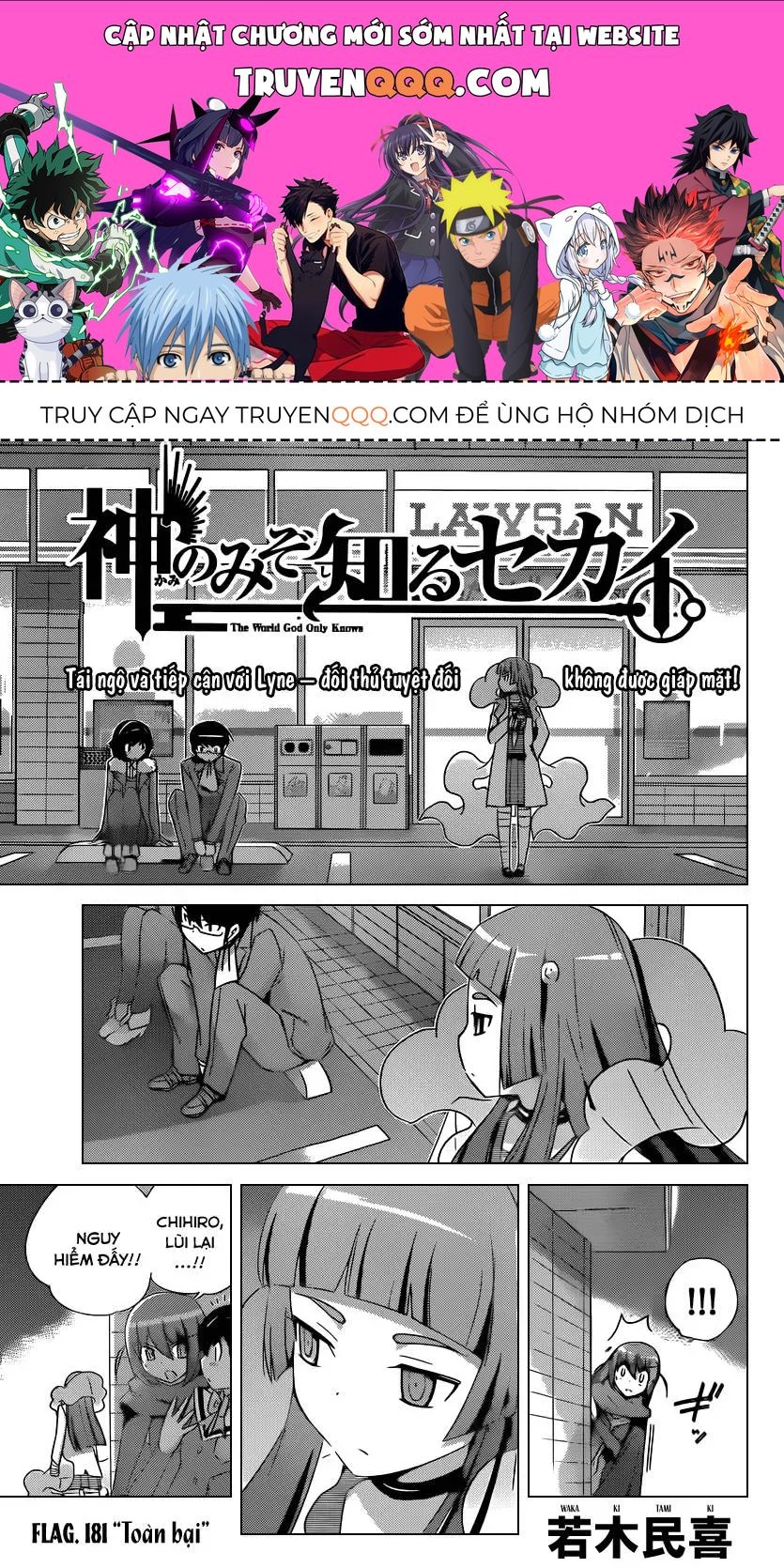 The World God Only Knows Chapter 181 - 1