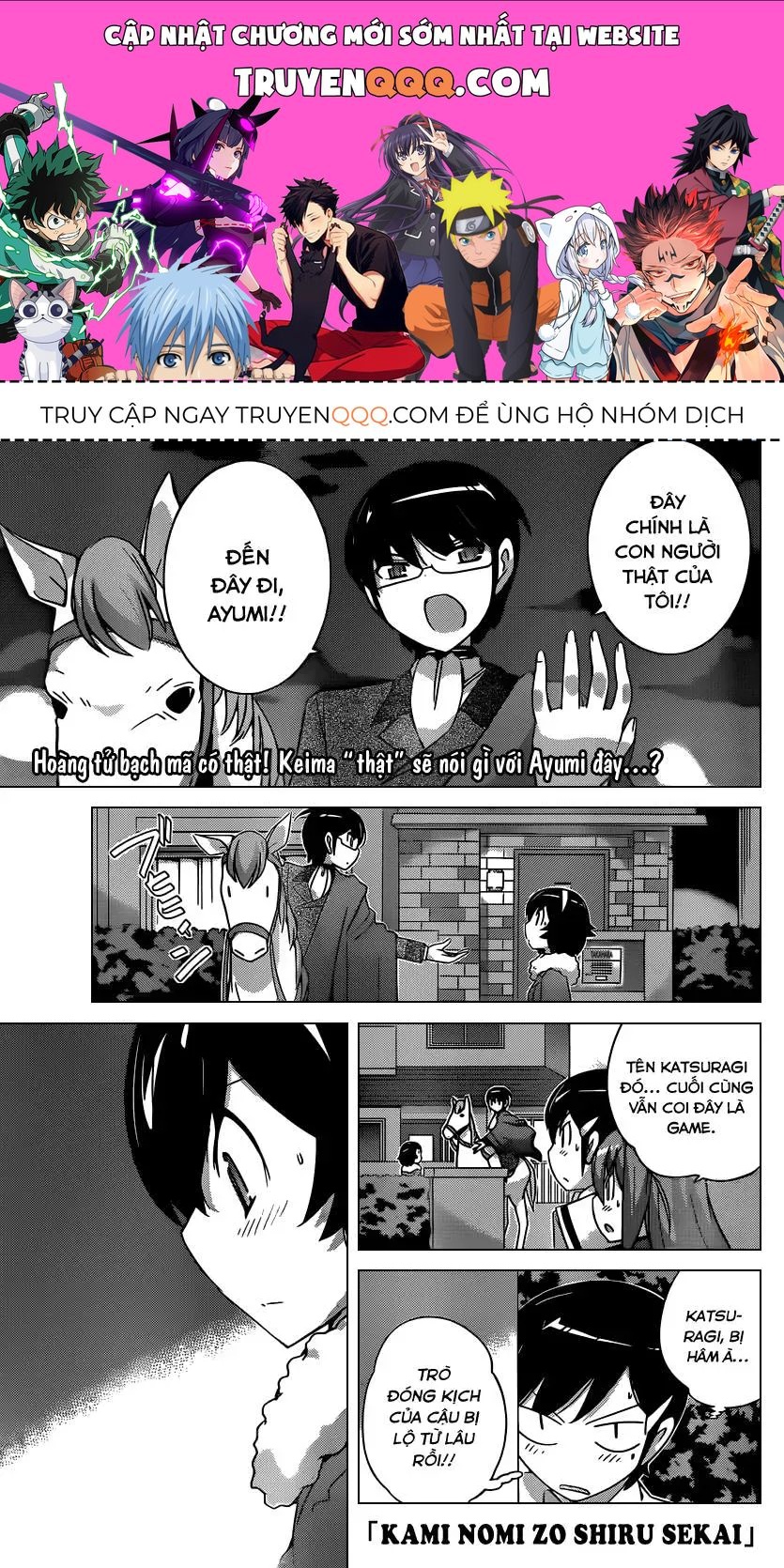 The World God Only Knows Chapter 183 - 1