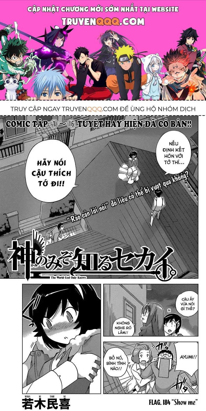 The World God Only Knows Chapter 184 - 1