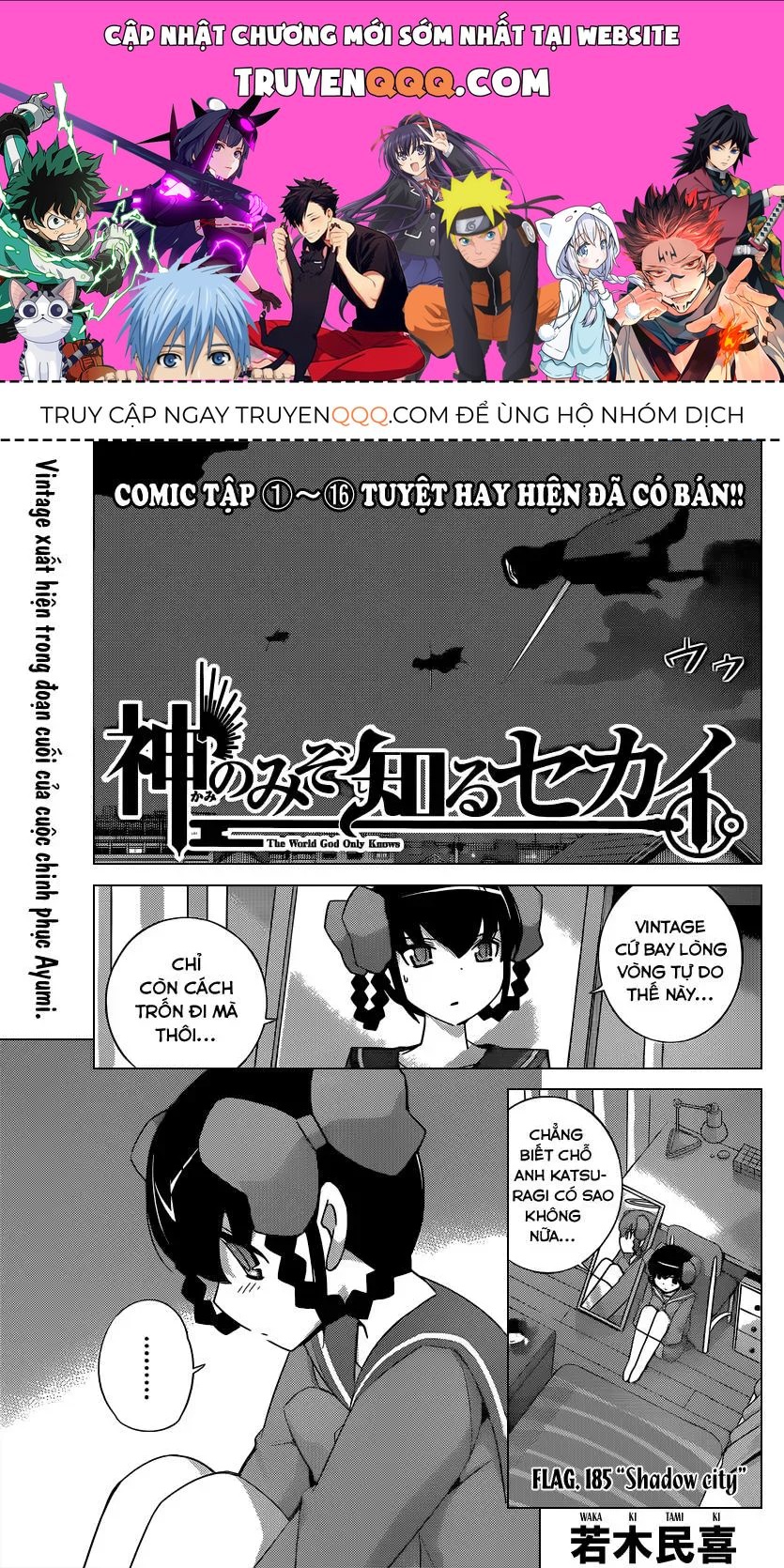 The World God Only Knows Chapter 185 - 1