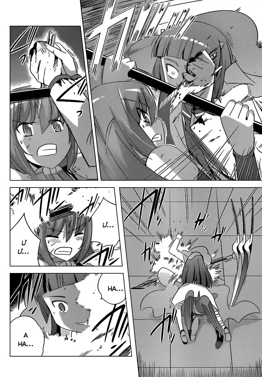 The World God Only Knows Chapter 185 - 6