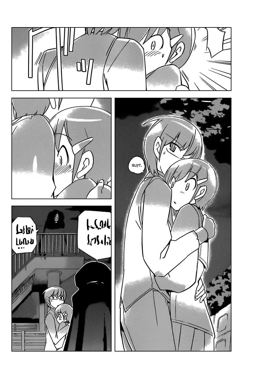 The World God Only Knows Chapter 185 - 10