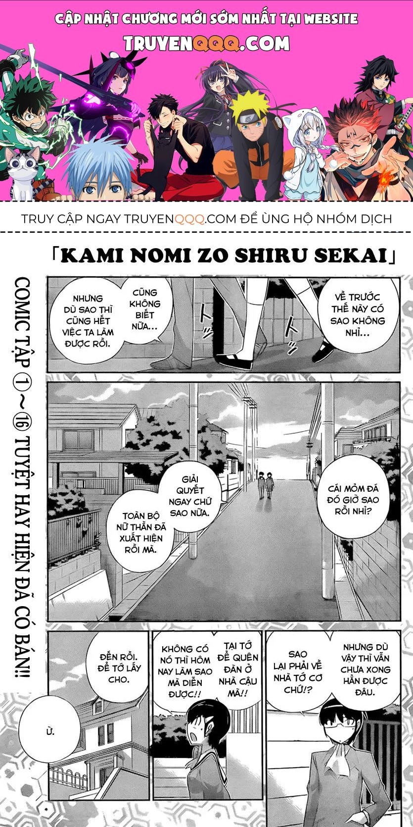 The World God Only Knows Chapter 188 - 1