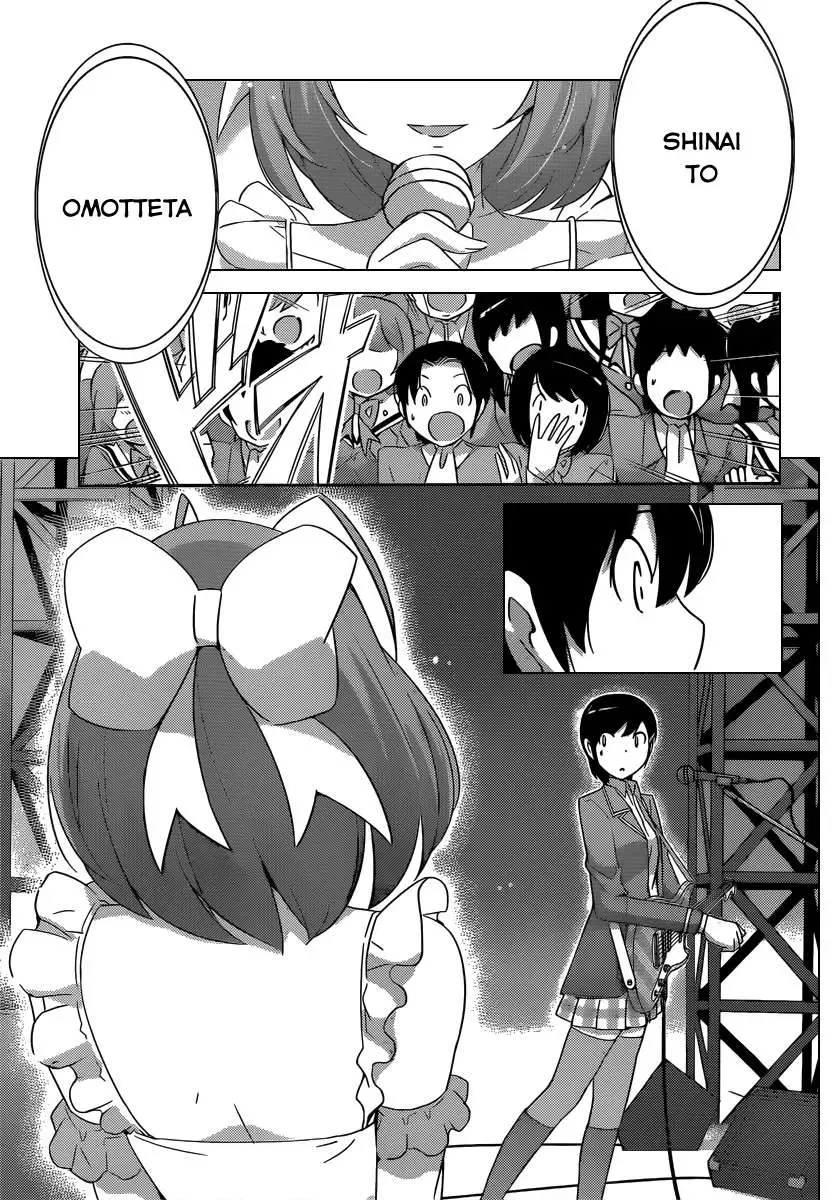 The World God Only Knows Chapter 189 - 8