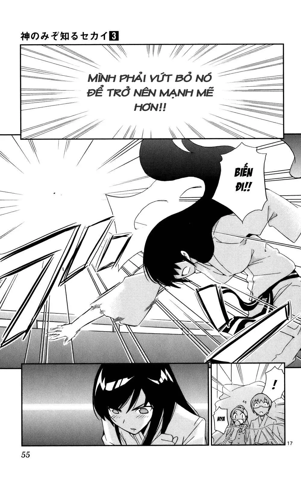 The World God Only Knows Chapter 19 - 17