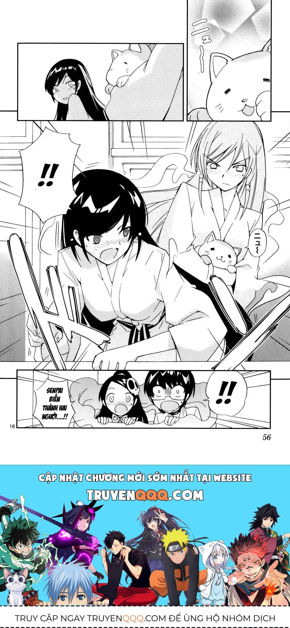 The World God Only Knows Chapter 19 - 18