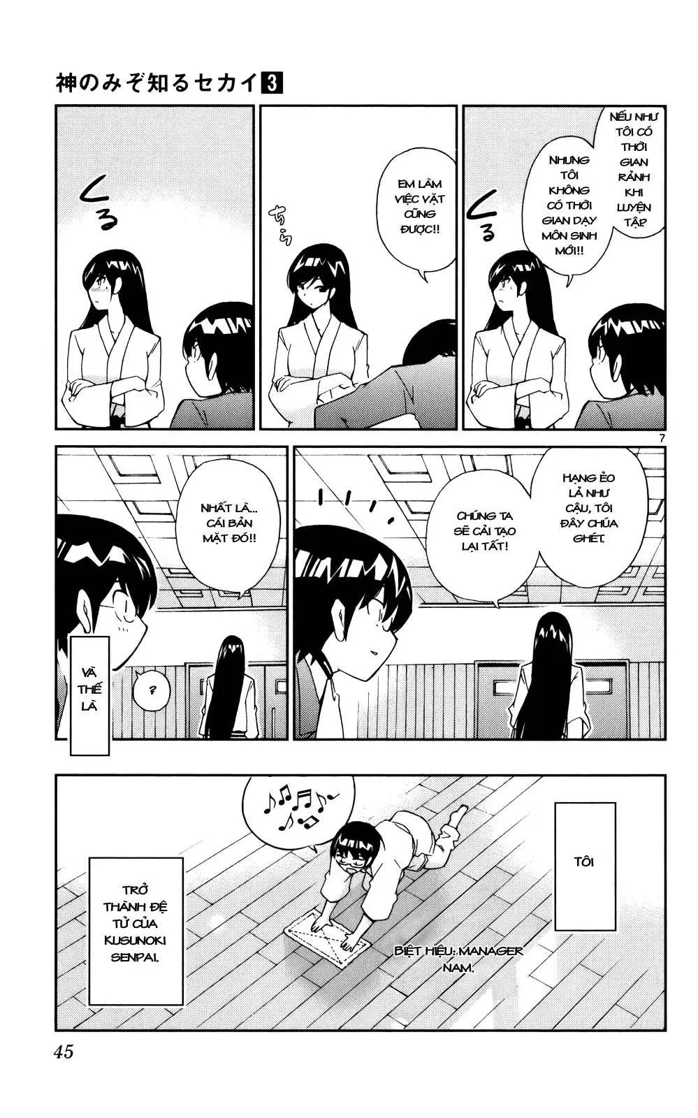 The World God Only Knows Chapter 19 - 7